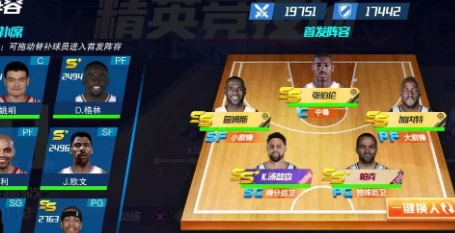 制定篮球交流计划以促进个人技能发展的方法_1
