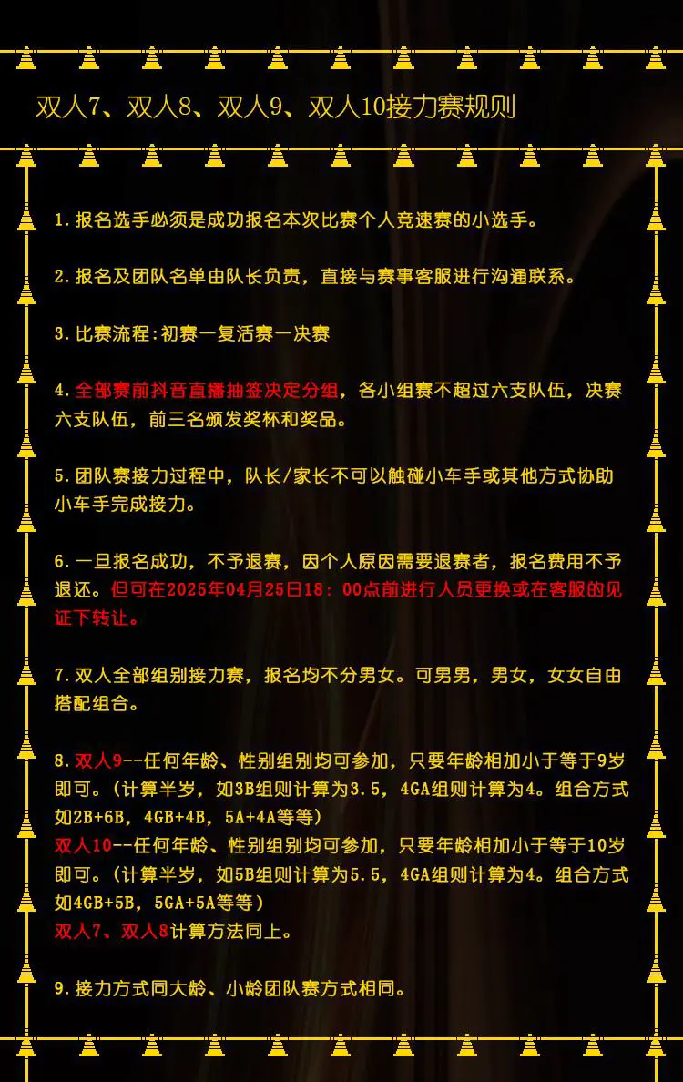 制定篮球交流计划以促进个人技能发展的方法_2
